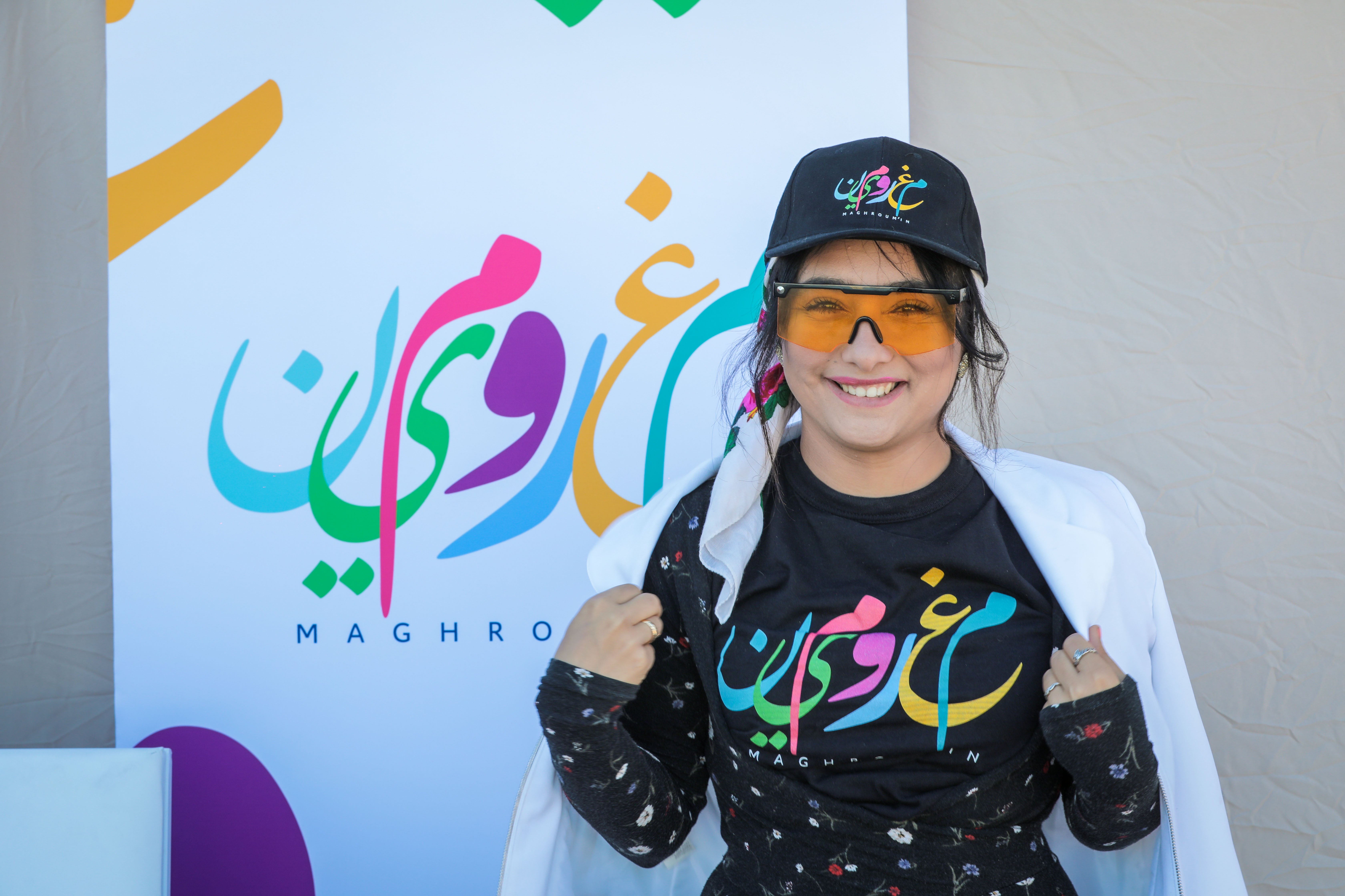 Maghroum\u2019in, la juventud \u201capasionada\u201d que busca un futuro más inclusivo e igualitario en Túnez